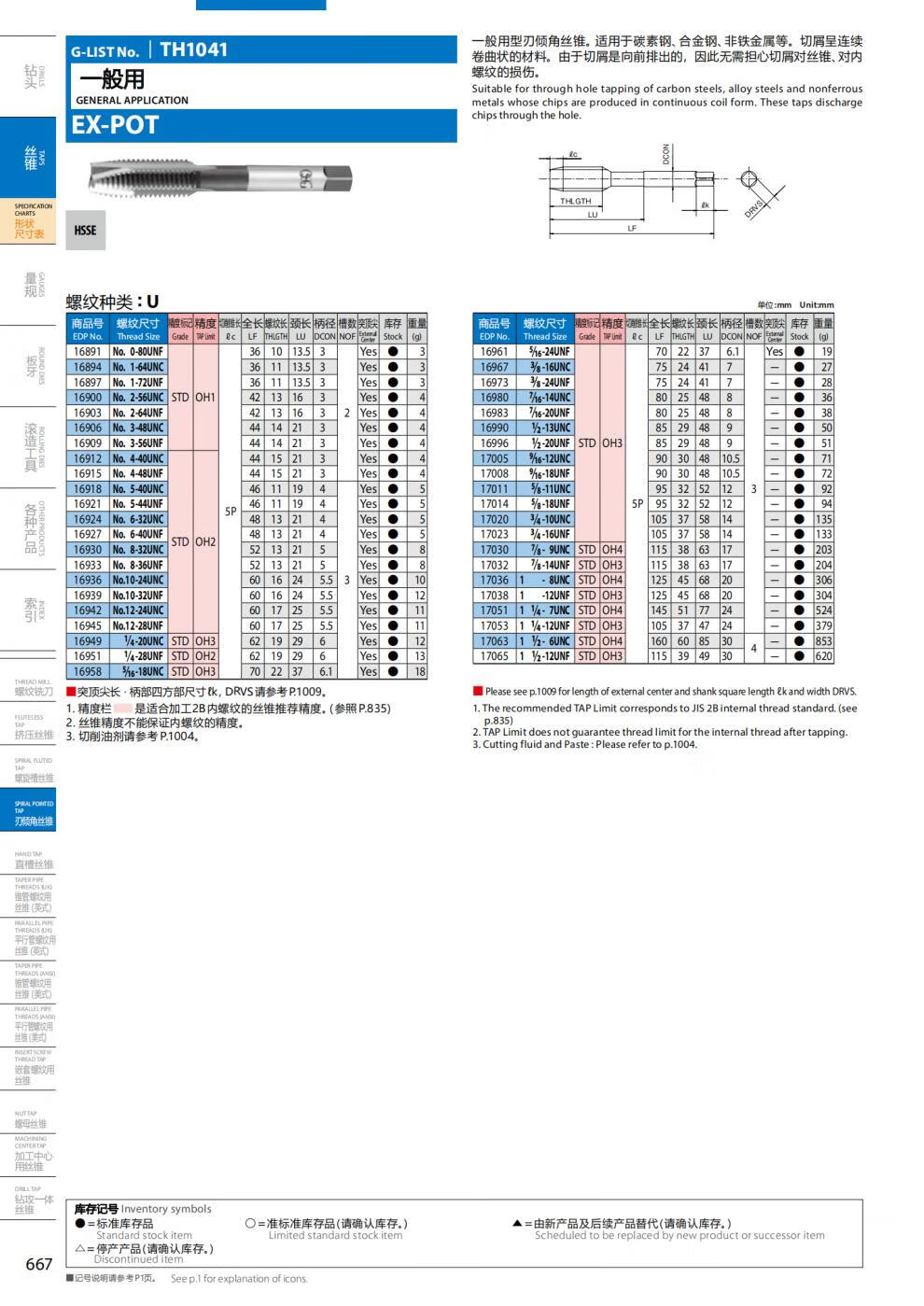 f665a3743c96d697.jpg