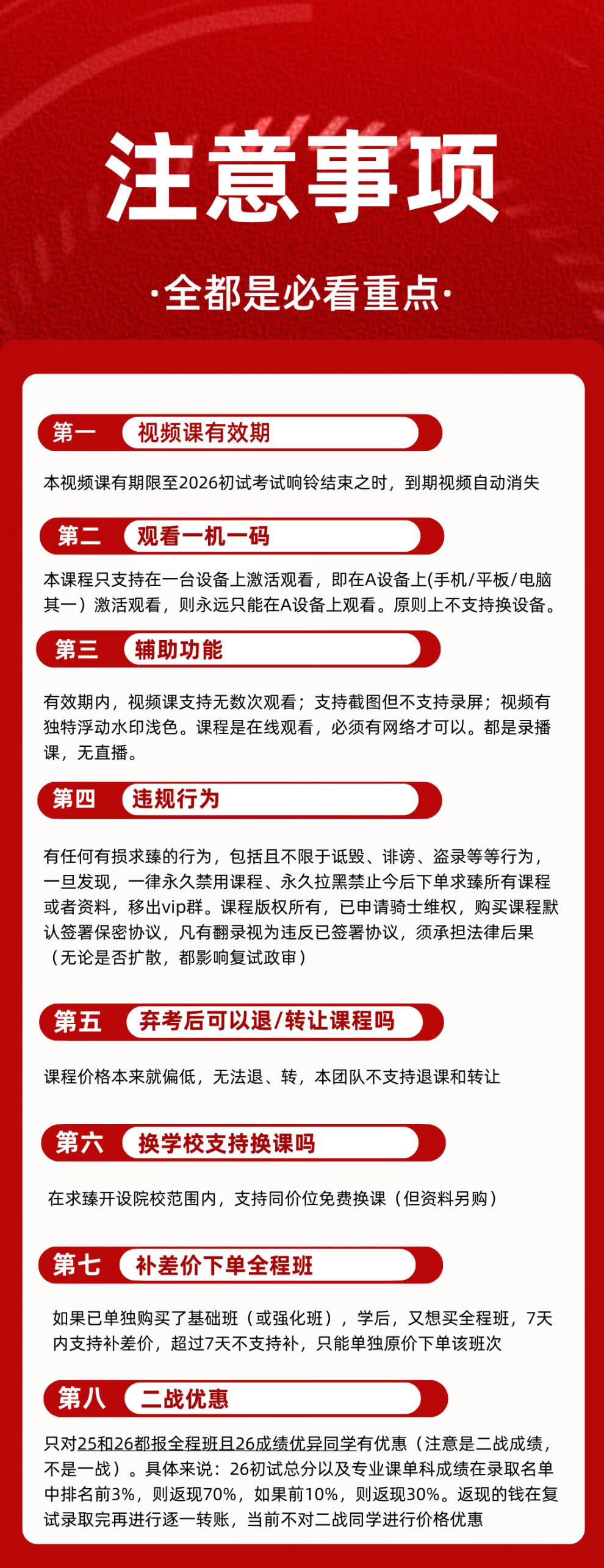 4c9464f995880d32.jpg