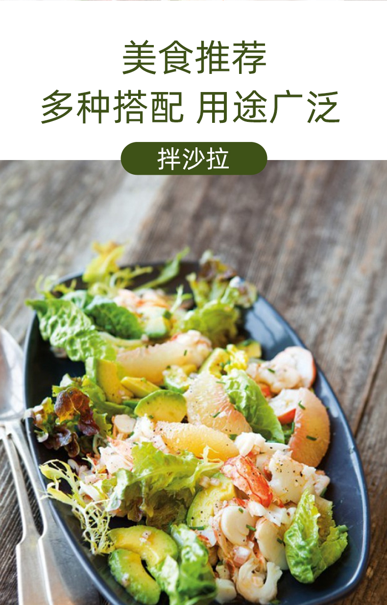 5折泰鳄梨酱墨西哥牛油果酱320g玉米片taco蘸酱西餐用调味酱