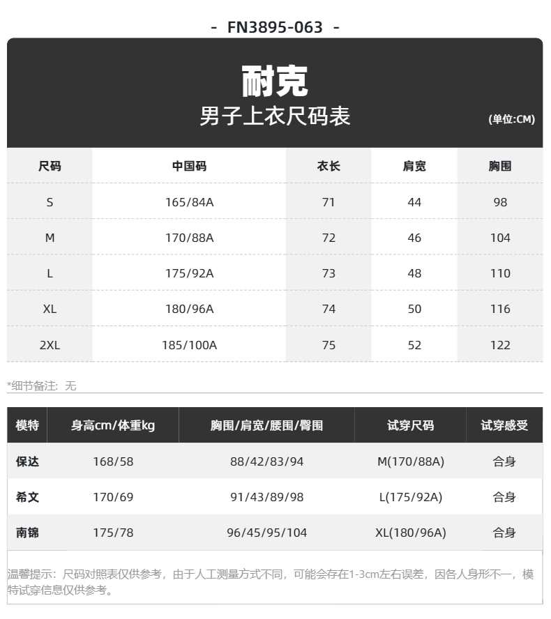 fc59e05f96f8a4e2.png