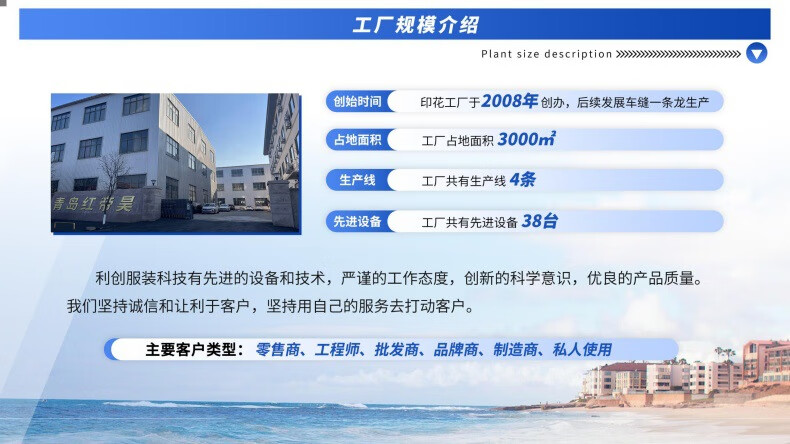 红帝昊产品介绍241028_03.jpg?x-oss-process=image/format,png