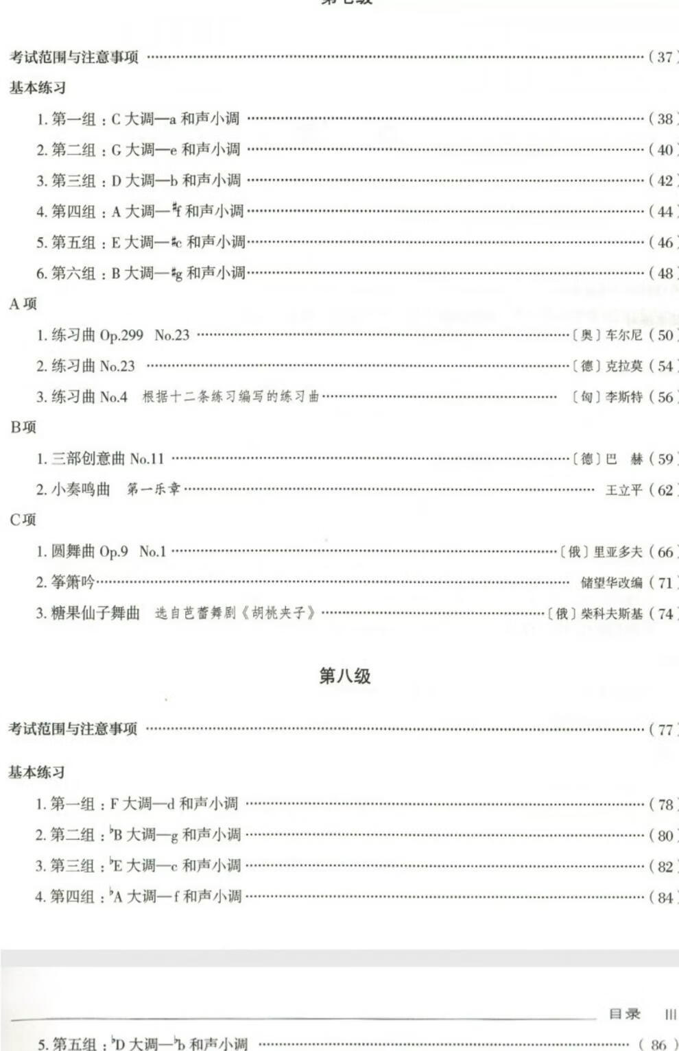 d35eb8b508022bf5.jpg
