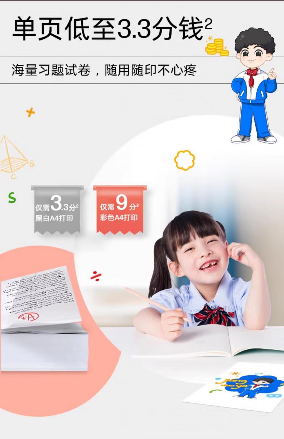 5f8205fcd61ab63e.jpg