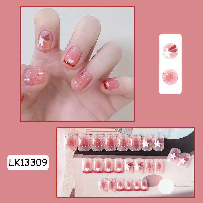 13309aaa