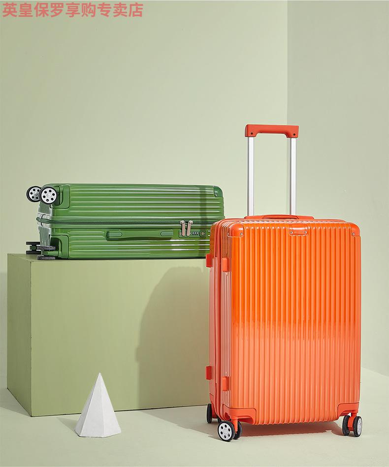 英皇保罗polo行李箱女24皮箱拉杆箱28寸万向轮旅行箱男小型20登机箱