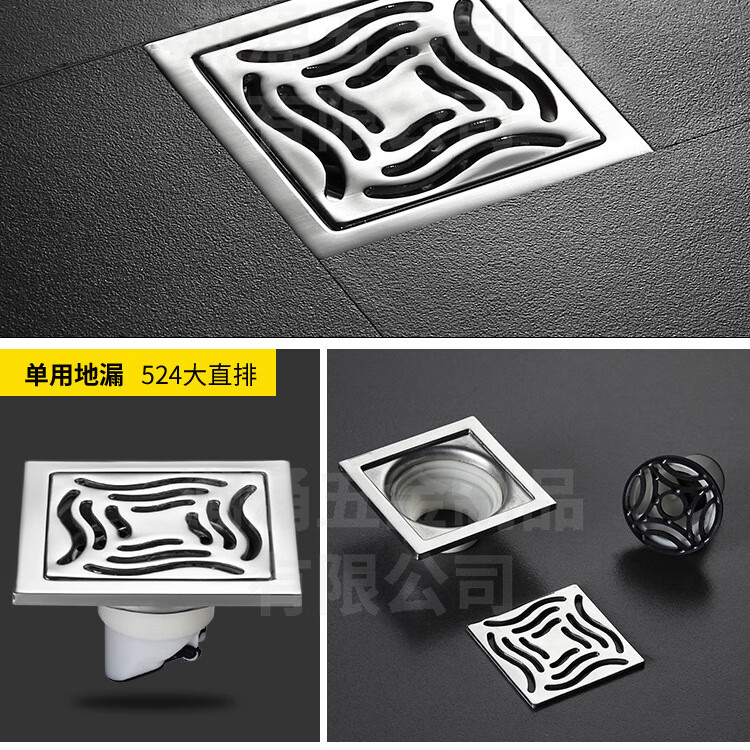 6厘加厚不锈钢地漏 卫生间大直排洗衣机地漏 酒店淋浴房工程地漏 521