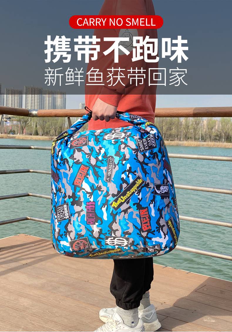 包野钓专用 活鱼袋加厚装鱼袋防水便携乾坤袋野钓专用