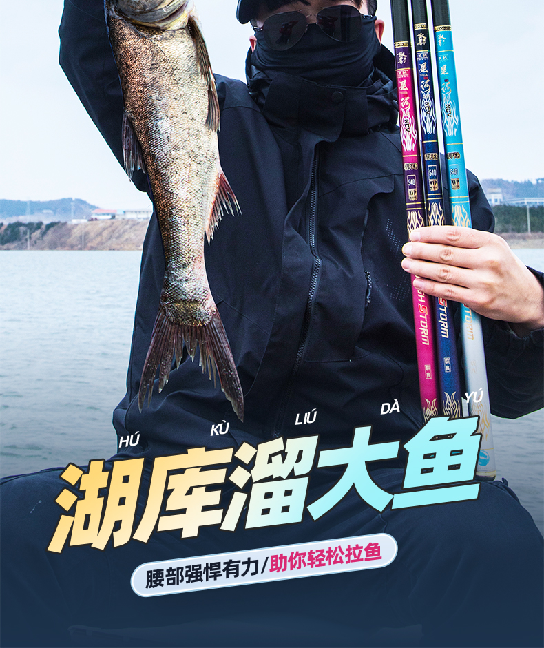 新升级化氏神尊鱼竿 高碳素轻硬综合同款钓鱼竿碳素轻硬鱼竿手竿套装