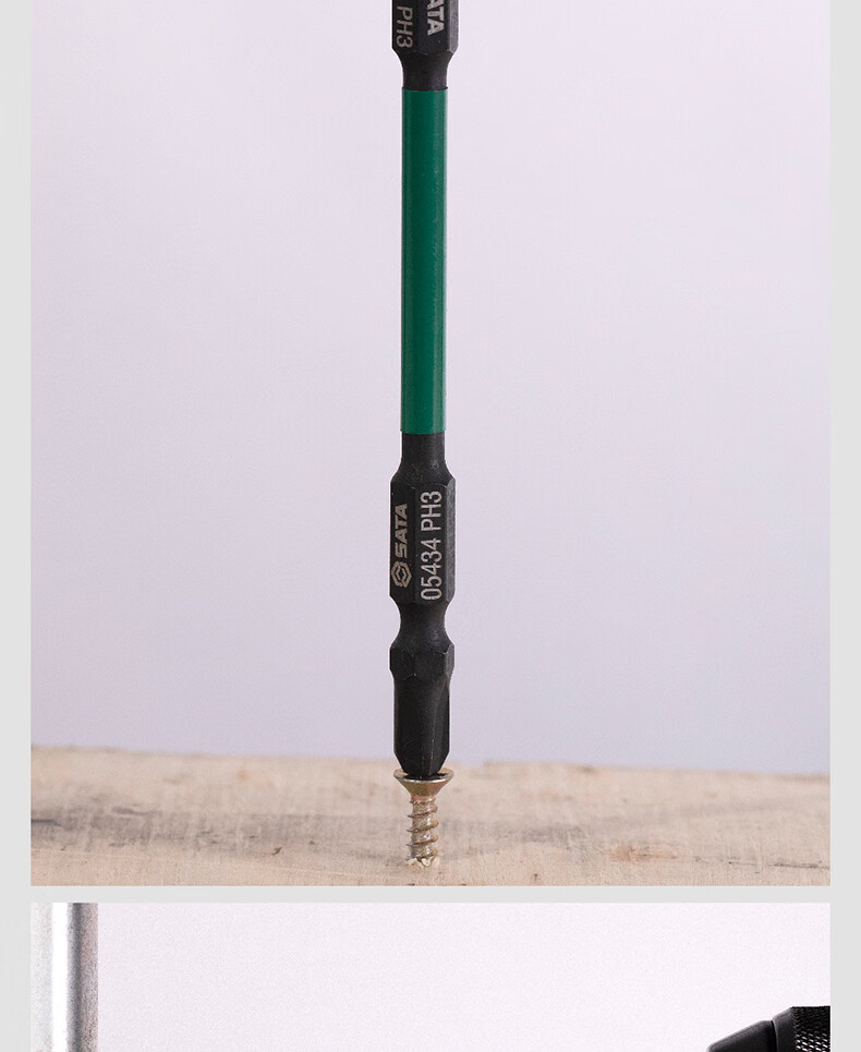 世·达十字一字高硬度强磁电钻批头电动螺丝刀头批头抗冲击批头套装