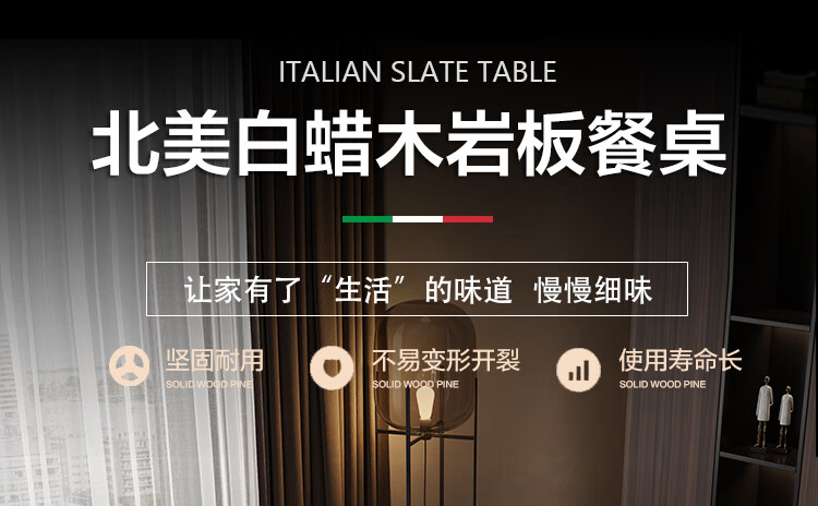 慕跃 餐桌 岩板实木餐桌北欧白蜡木侘寂风灰色哑光长方形现代简约家用小户型 新型岩板圆餐桌【1.5米】 一桌四椅