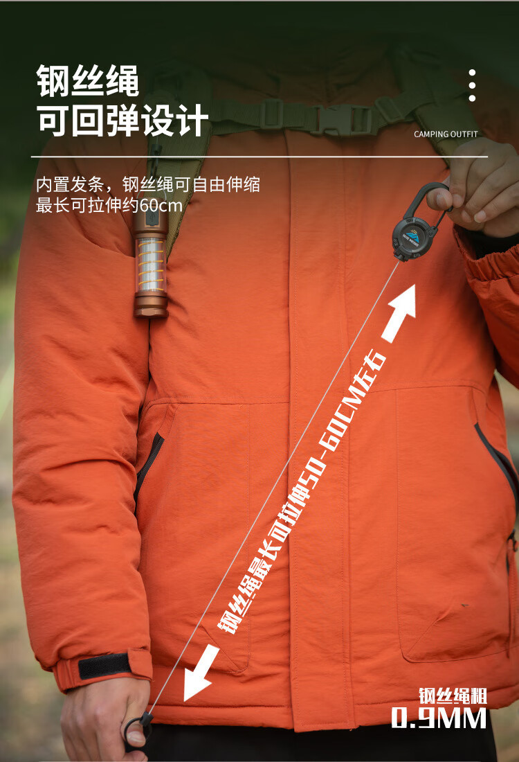 绳索易拉扣_05.jpg?x-oss-process=image/format,png