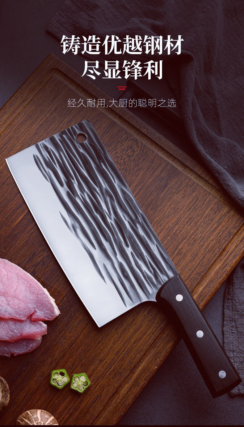 赊刀人同款阳江菜刀家用斩切两用刀锻打切片刀碳钢江湖骨刀厨房锋利