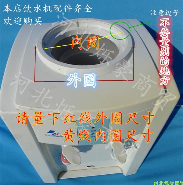 配件上蓋飲水機聰明座通用型頂蓋飲水機水嘴桶裝水底座插桶蓋子 3號