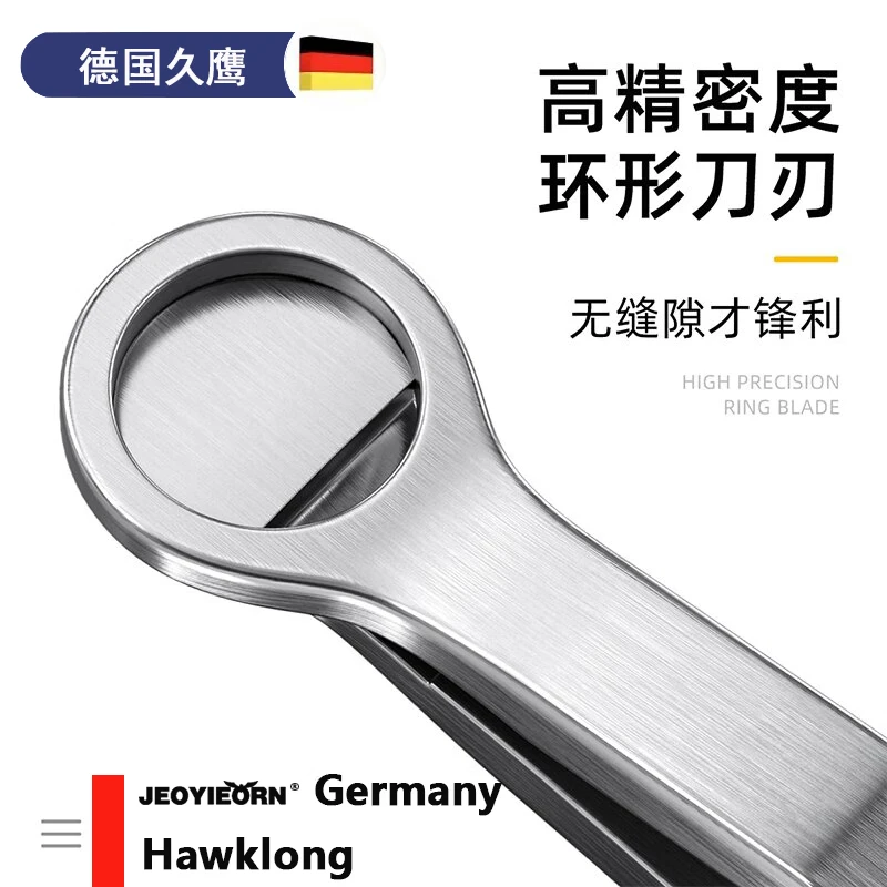 Jiuying German Jiuying Circular Nasal Hair Trimmer, Multi-functional round-head nasal hair scissors, manual nasal hair clipper, Nasal Hair Cutting Magic Tool JY-8026 Nasal Hair Clipper (High-precision Jiuying genuine product) thumbnail 2