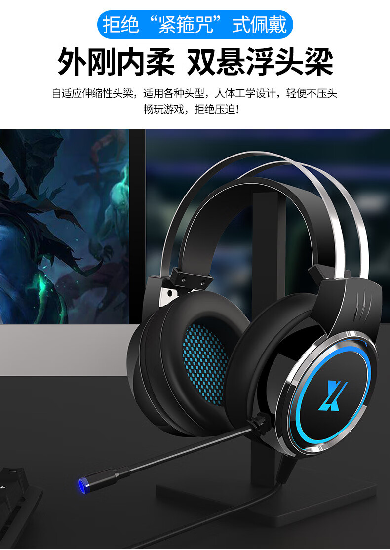 华为(huawei)无线蓝牙耳机入耳式运动游戏耳机同款头戴式耳机发光吃鸡