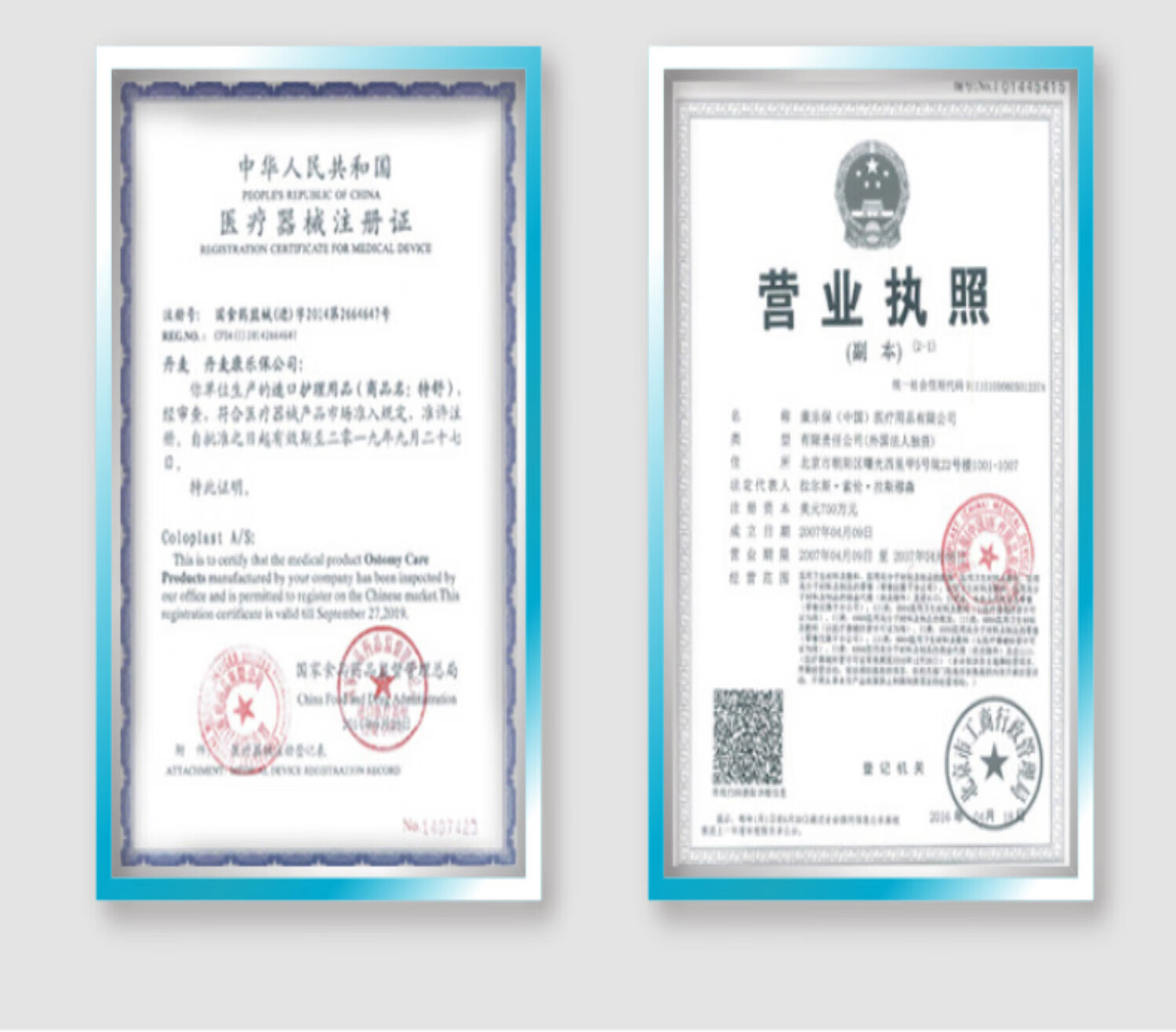 22d5b7443ff966ed.jpg