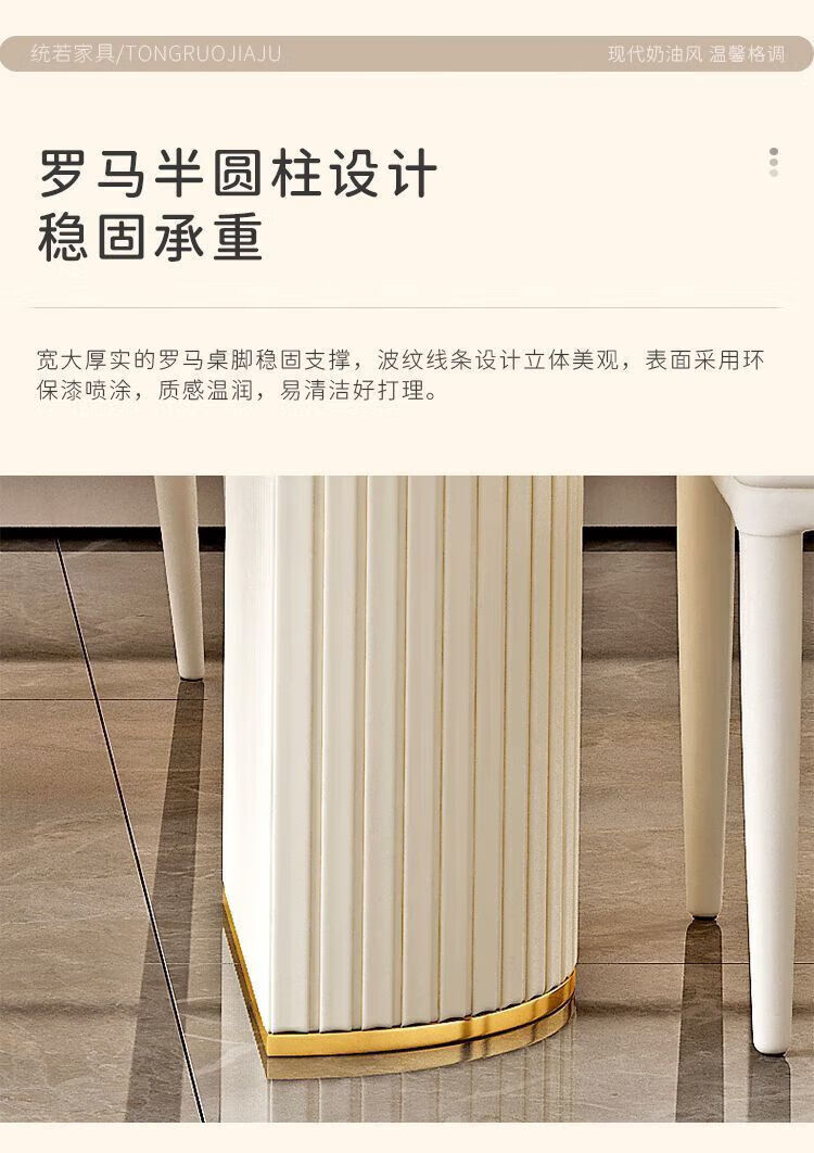 9，宜簡雅輕奢巖板餐桌椅組郃家用小戶型現代簡約客厛長方形西餐桌時尚餐桌 12MM亮光雪山白 90cm 160*單餐桌