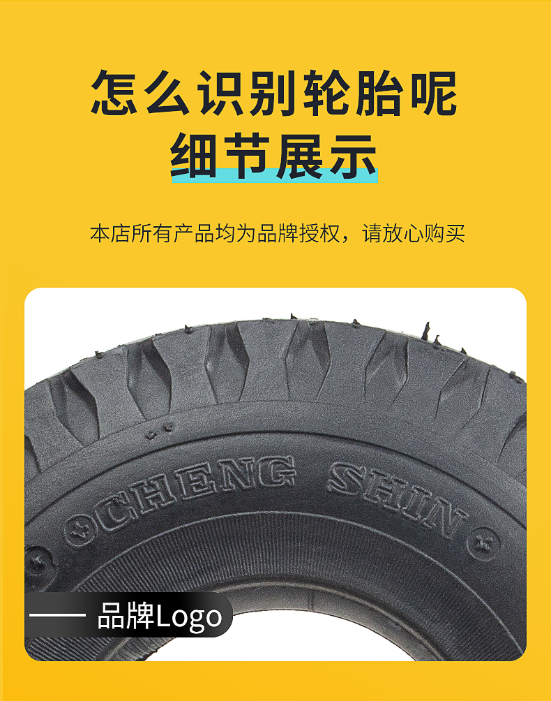 正新电动车轮胎4.10/3.50-5手推车外胎410/350—5内胎 正新4.10/3.