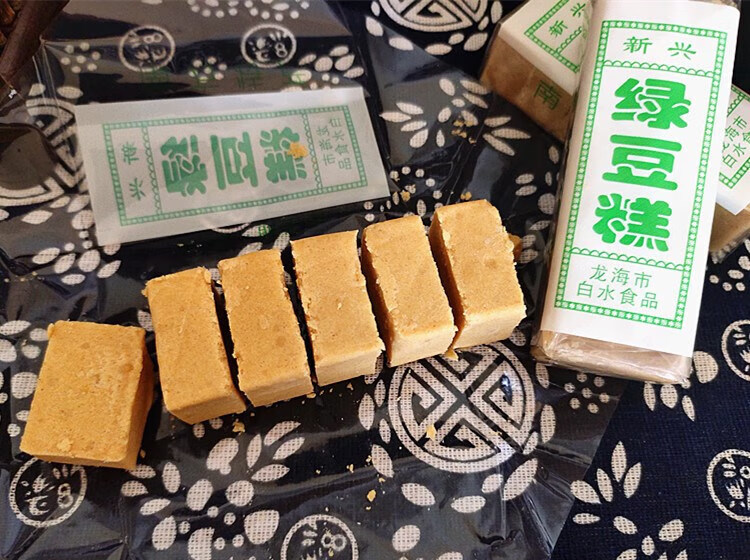 白水新兴咸梅糕花生糕闽南漳州传统手工特产糕点茶点散装2斤 花生糕4