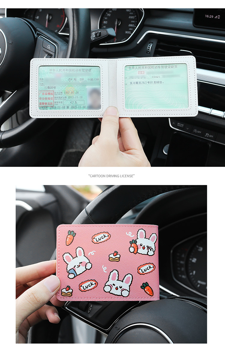驾驶证外壳可爱驾驶证皮套机动车行驶证套女卡通驾照本外壳保护套男