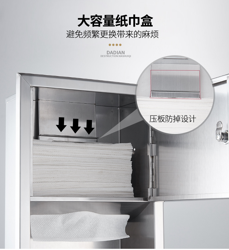擦手纸盒卫生间抽纸厕所纸巾盒擦手纸架酒店不锈钢三合一擦手纸盒垃圾