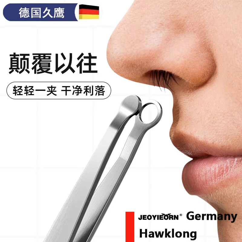 Jiuying German Jiuying Circular Nasal Hair Trimmer, Multi-functional round-head nasal hair scissors, manual nasal hair clipper, Nasal Hair Cutting Magic Tool JY-8026 Nasal Hair Clipper (High-precision Jiuying genuine product) thumbnail 3