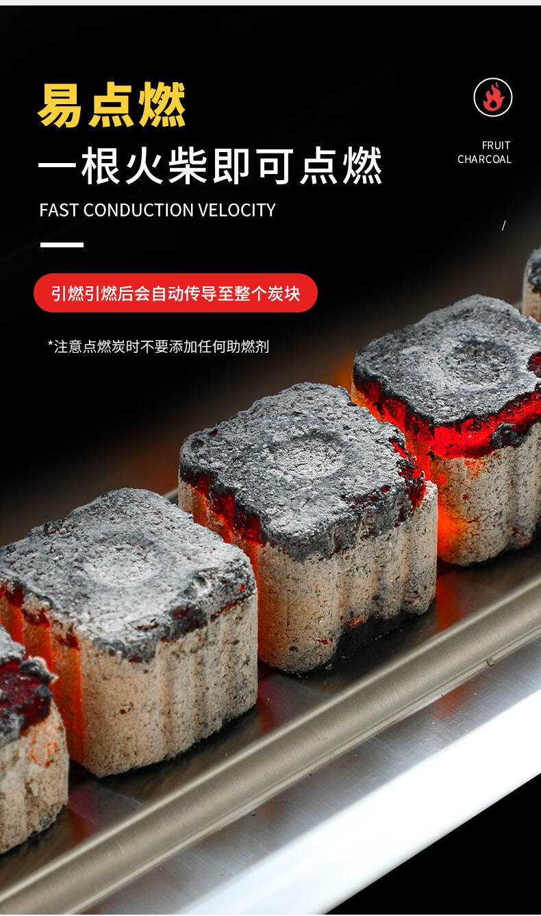 速燃炭烧烤碳木炭无烟果木炭专用碳易燃家用炭块竹炭机制户外露营速燃