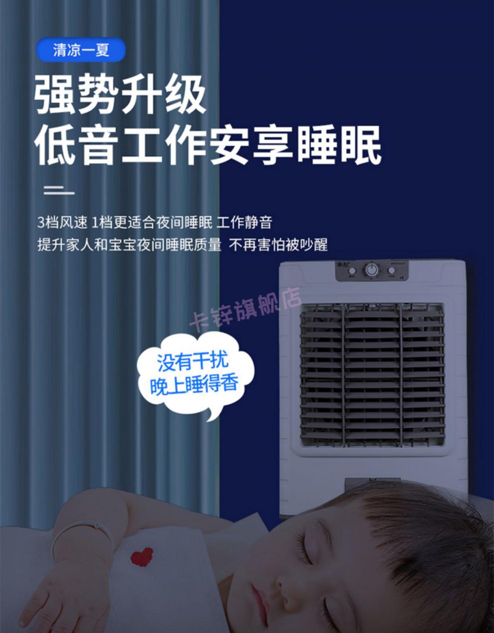 菊花空调扇冷风机家用制冷器大型商用工业冷气冷风扇移动水冷空调