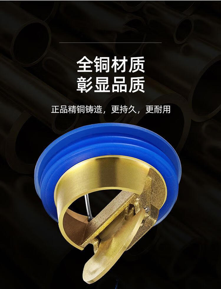 黄铜地漏防臭器内芯下水道防返臭返味防虫神器卫生间厕所浴室通用55cm