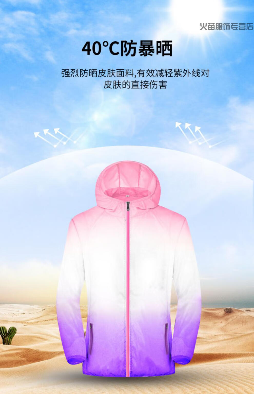 带风扇的空调服户外穿的衣服降温工作服夏季空调服男女防晒制冷的充电