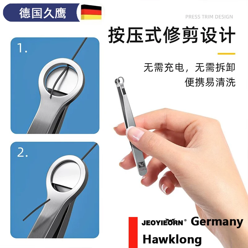 Jiuying German Jiuying Circular Nasal Hair Trimmer, Multi-functional round-head nasal hair scissors, manual nasal hair clipper, Nasal Hair Cutting Magic Tool JY-8026 Nasal Hair Clipper (High-precision Jiuying genuine product) thumbnail 4
