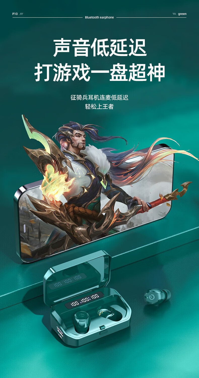 华为(huawei)通用征骑兵蓝牙耳机真无线双耳超长续航hifi入耳式科技感