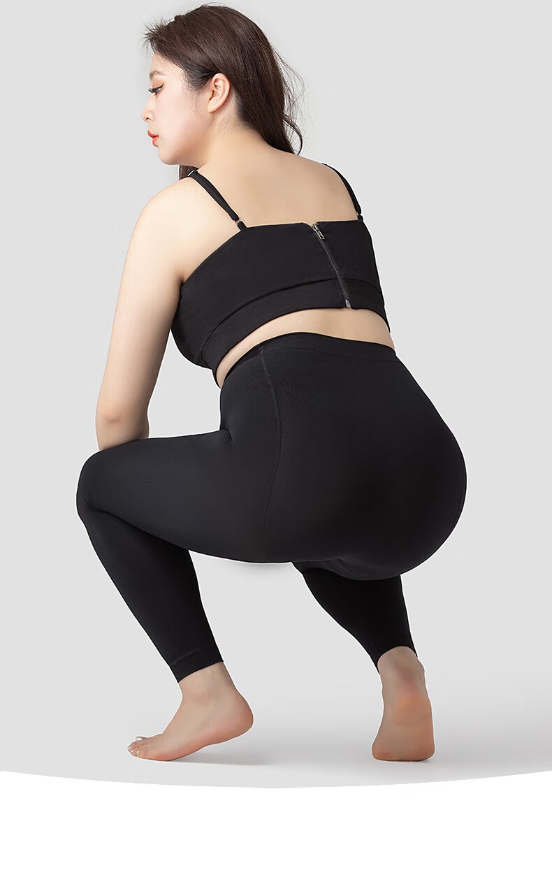 猫人miiow大码肉色打底裤女秋冬季外穿胖mm200斤加肥加大九分光腿神器