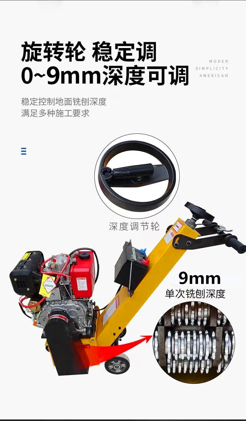 地面拉毛机旧地坪翻新凿毛机刨地刨路机柴油 200型柴油款【图片 价格