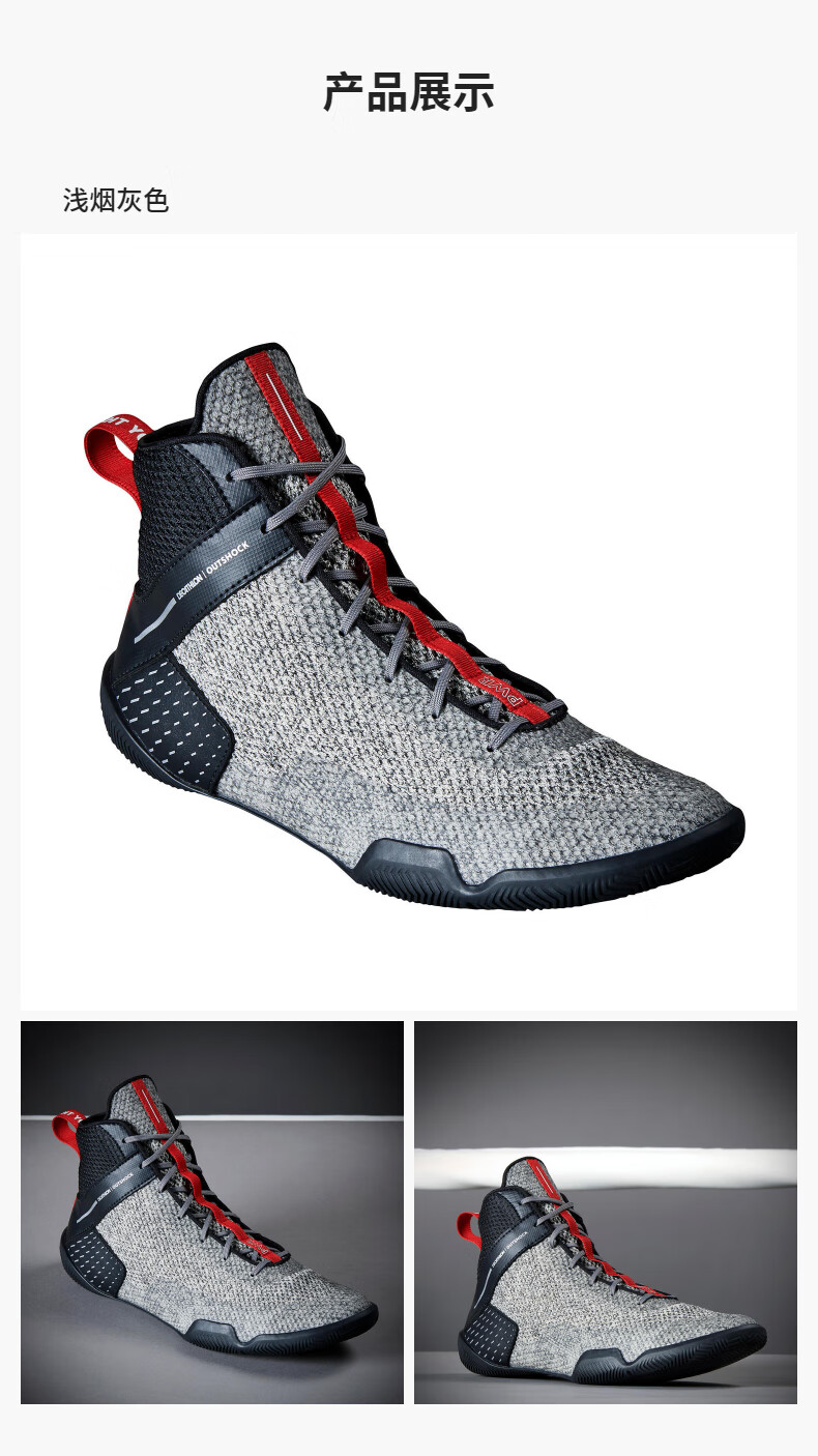 迪卡侬(decathlon)拳击鞋男举重硬拉健身房格斗训练摔跤靴女散打鞋子e