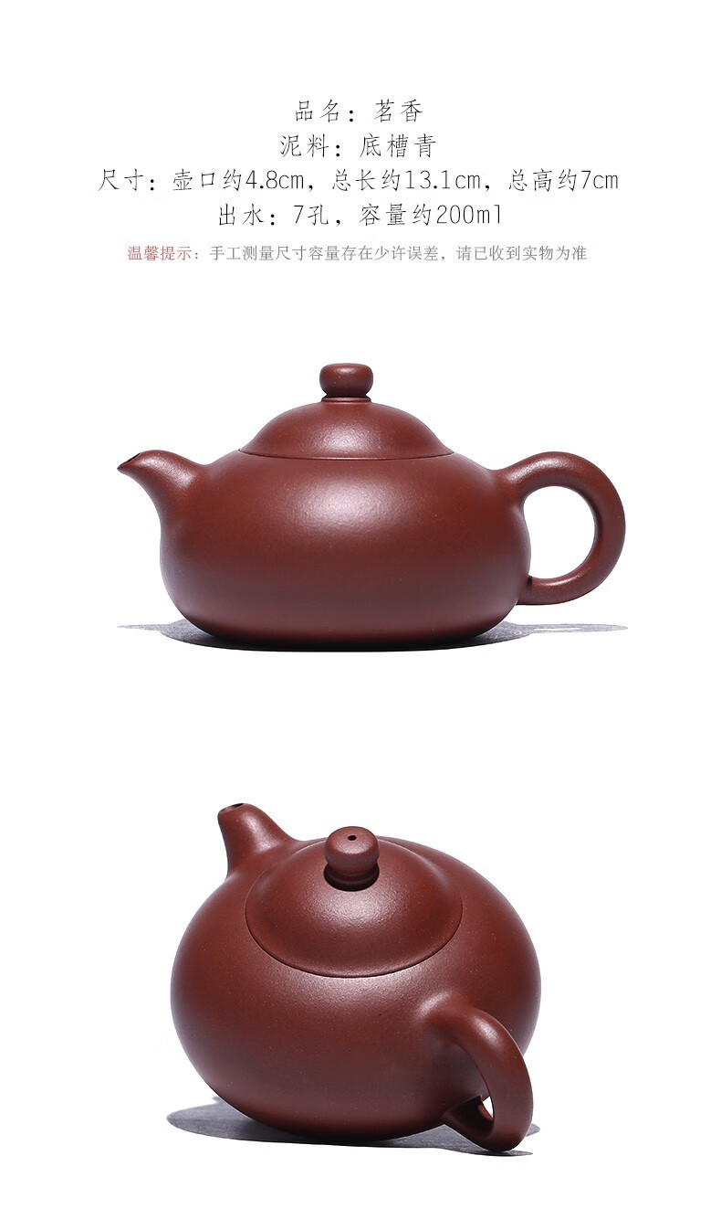 藏壶天下宜兴原矿紫砂壶小容量家用功夫茶具名家戴晨光系列茶壶卧虎