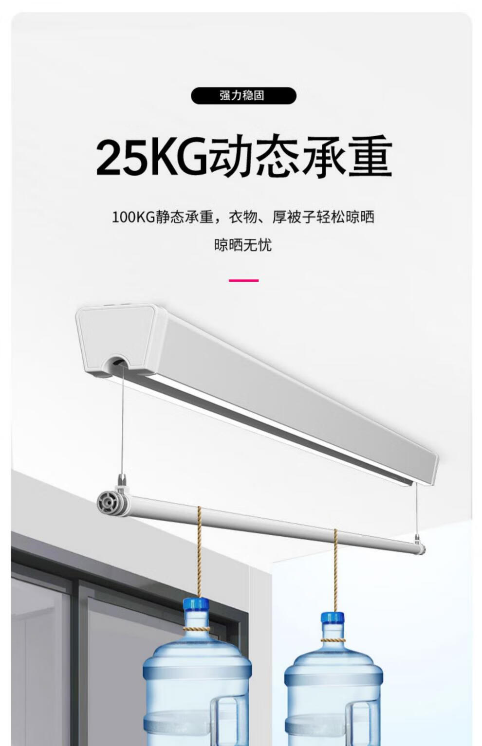 缘言梓(yuanyanzi)别墅电动晾衣架 半隐形明装电动晾衣架自动升降阳台