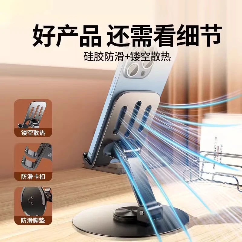 【 Free Shipping 】 Mobile phone stand, desktop foldable and rotatable metal portable stand for lazy people, online course, postgraduate entrance examination, TV series and live streaming stand, suitable for Apple, Huawei, Honor, Xiaomi and Samsung, all-metal 【 360-degree rotatable/foldable 】 gray thumbnail 3