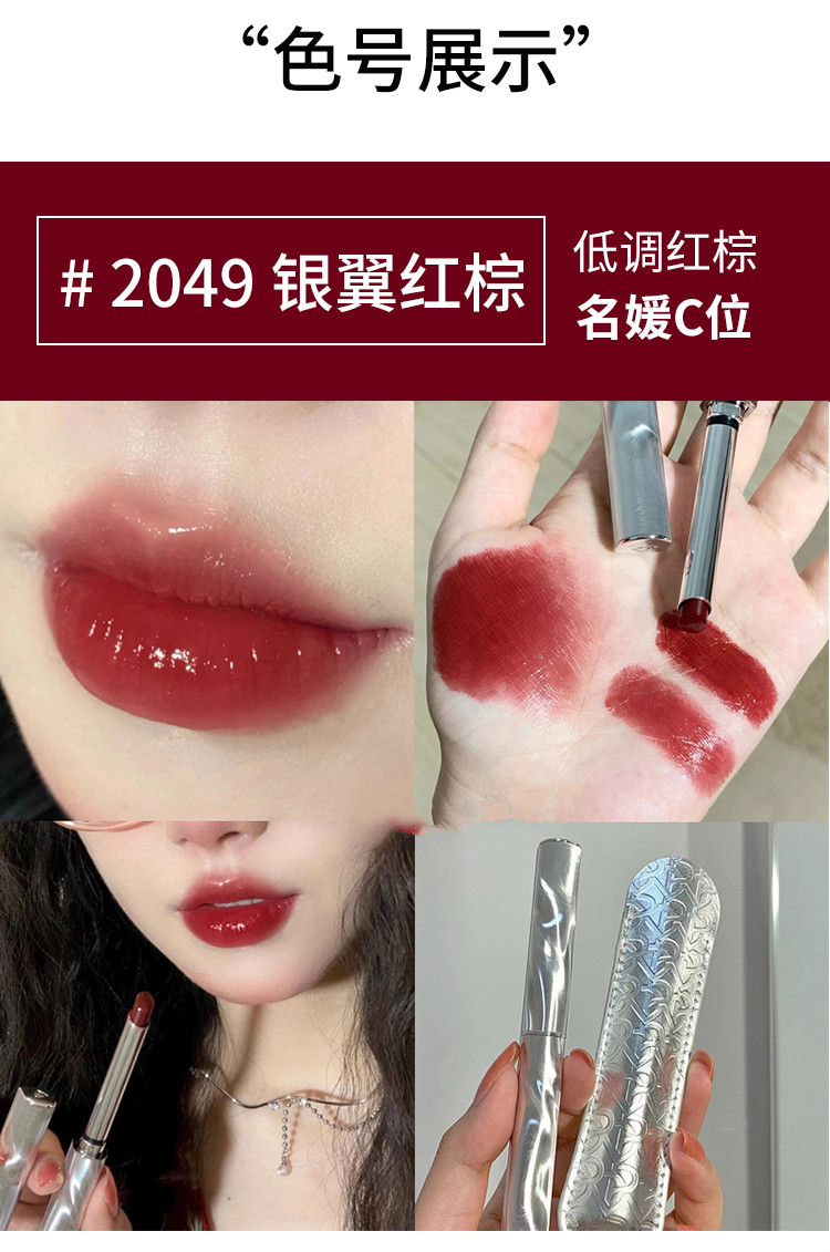 新品日记银翼小细跟口红2049秋冬滋润2045 小细跟口红l09-暖光血橙色