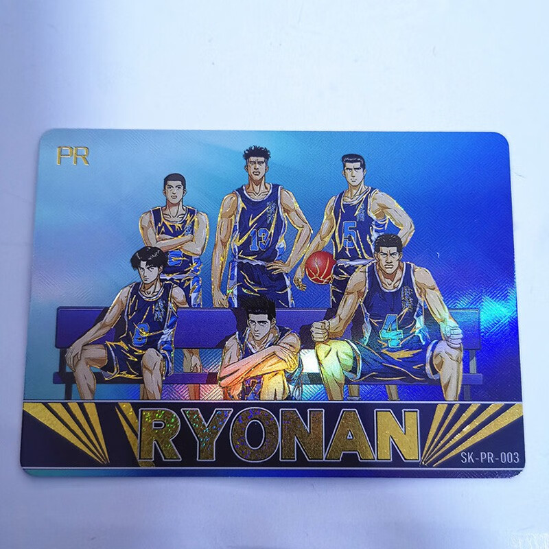 灌篮高手卡片全套人物卡牌限量版zr烫金签名收藏卡pr流川枫赤木晴子