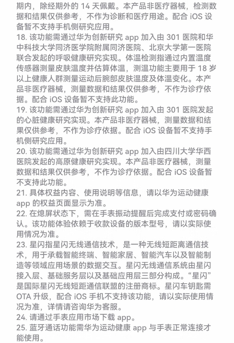 单击选择,双击查看大图