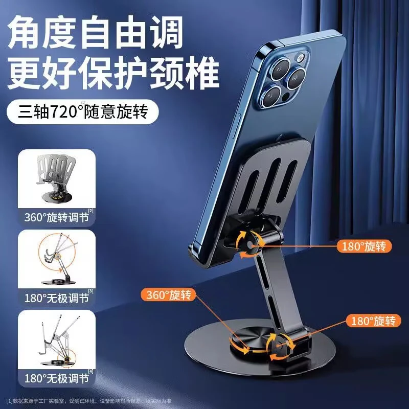 【 Free Shipping 】 Mobile phone stand, desktop foldable and rotatable metal portable stand for lazy people, online course, postgraduate entrance examination, TV series and live streaming stand, suitable for Apple, Huawei, Honor, Xiaomi and Samsung, all-metal 【 360-degree rotatable/foldable 】 gray thumbnail 4