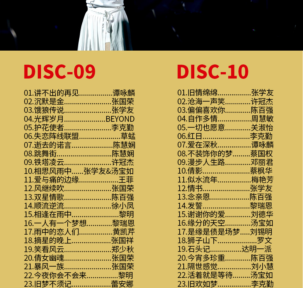 高清mv汽车载dvd光碟片经典流行老歌中文歌曲卡拉ok光盘