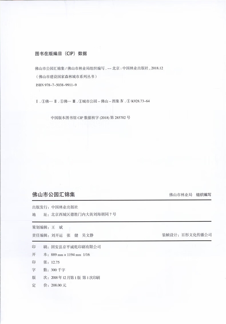 d389b80d140a42d7.jpg