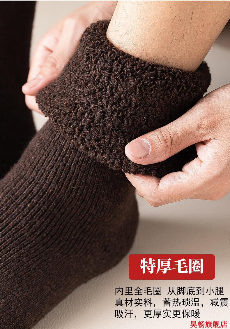 特厚羊毛袜男冬天保暖中长筒加绒加厚高筒长棉袜中老年人松口袜子吸汗