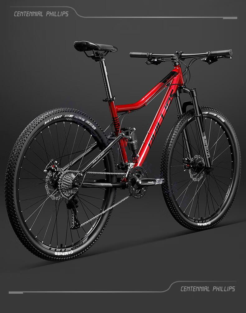 三条裤子软尾自行车同款软尾山地车自行车双减震变速男女成人学生越野