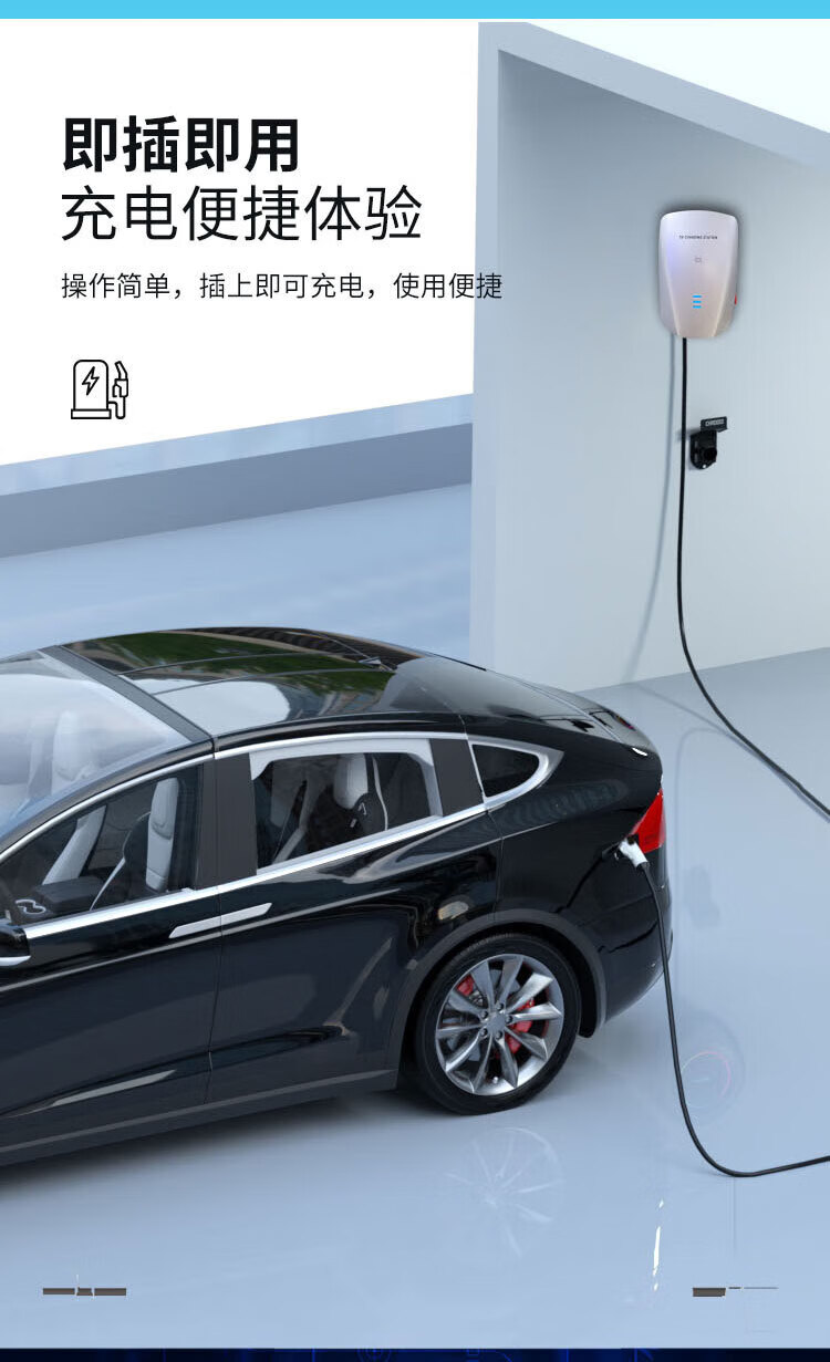 樁新能源電動汽車充電樁器家用7kw32a快充免接地線比亞迪特斯拉北汽