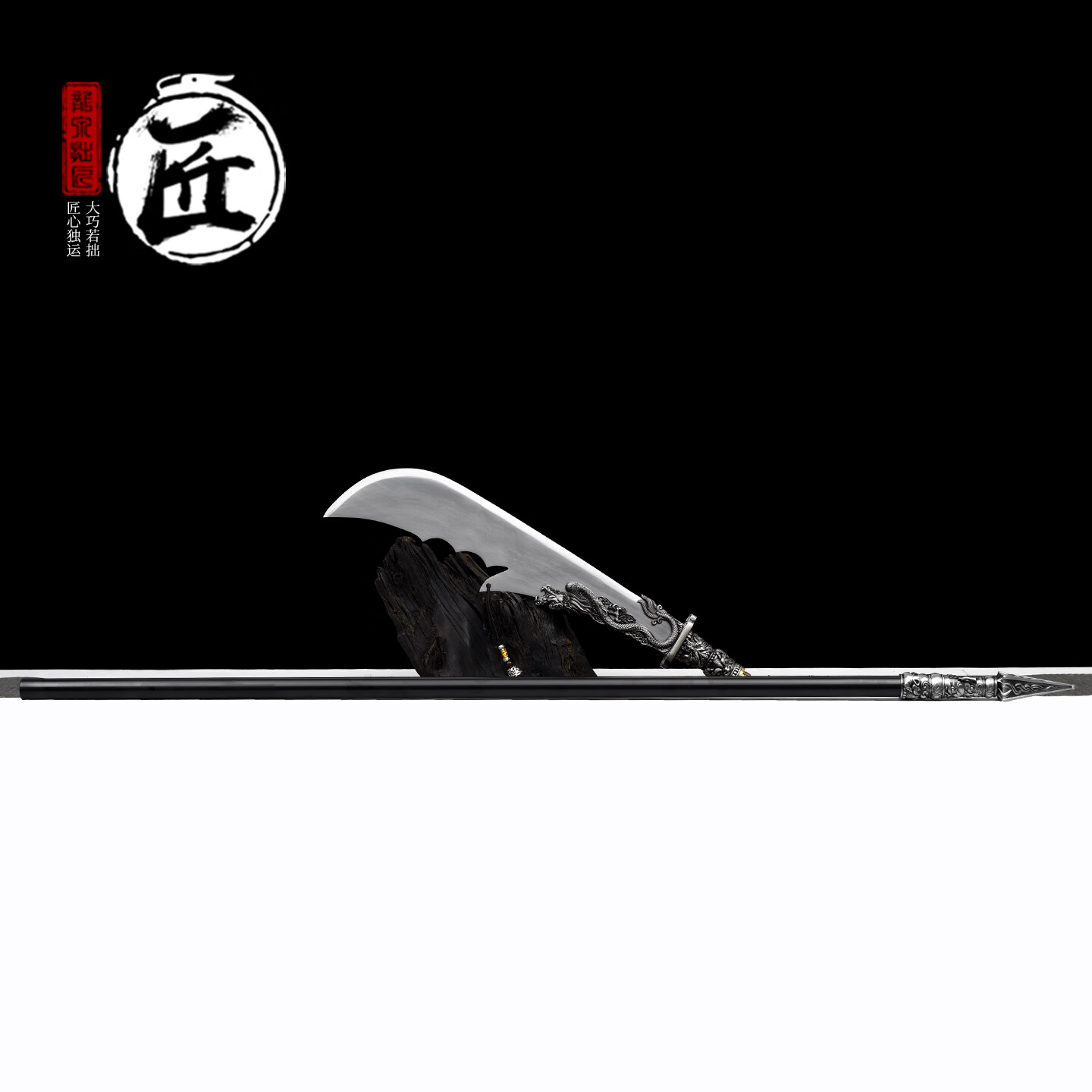 The humble artisan Longquan City Sword, the Green Dragon Crescent Blade, the Guan Gong Broadsword, Cold weapons, weapon collection, ornaments, handicrafts, uncut Green Dragon Broadsword thumbnail 4