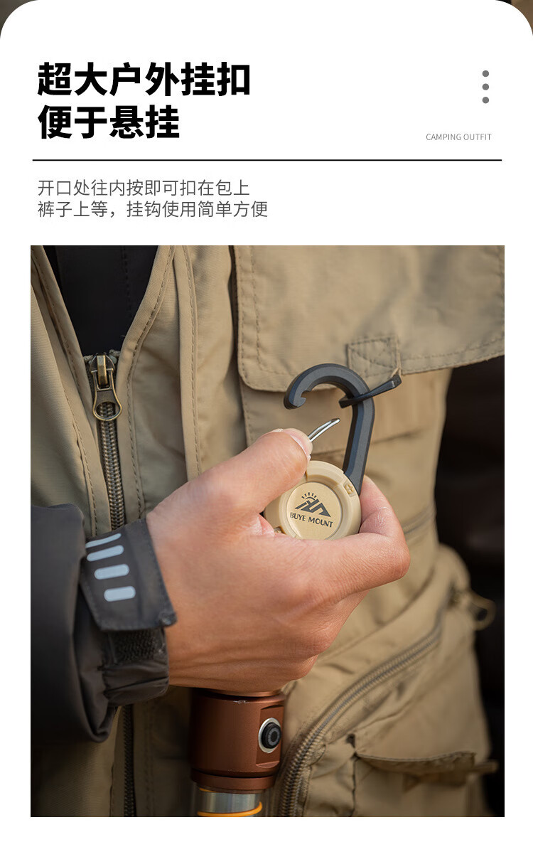 绳索易拉扣_06.jpg?x-oss-process=image/format,png