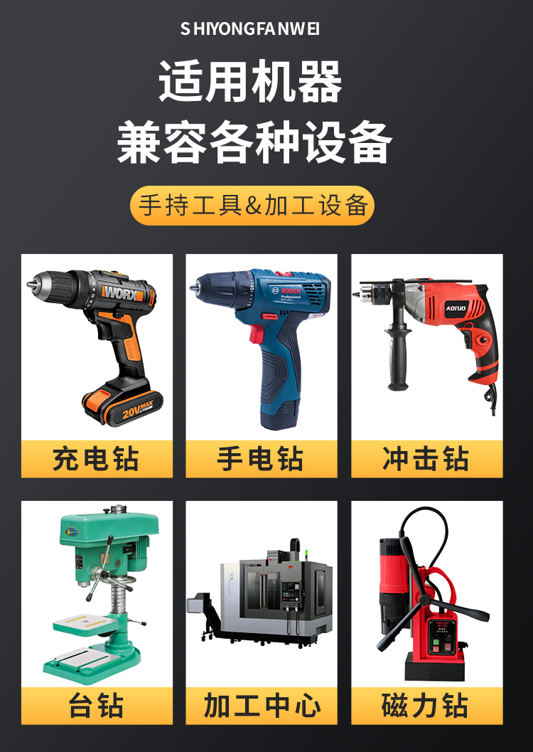 2022上工钻头直柄麻花钻hss高速钢不锈钢电钻含高钴钻花钻咀梅花钻头